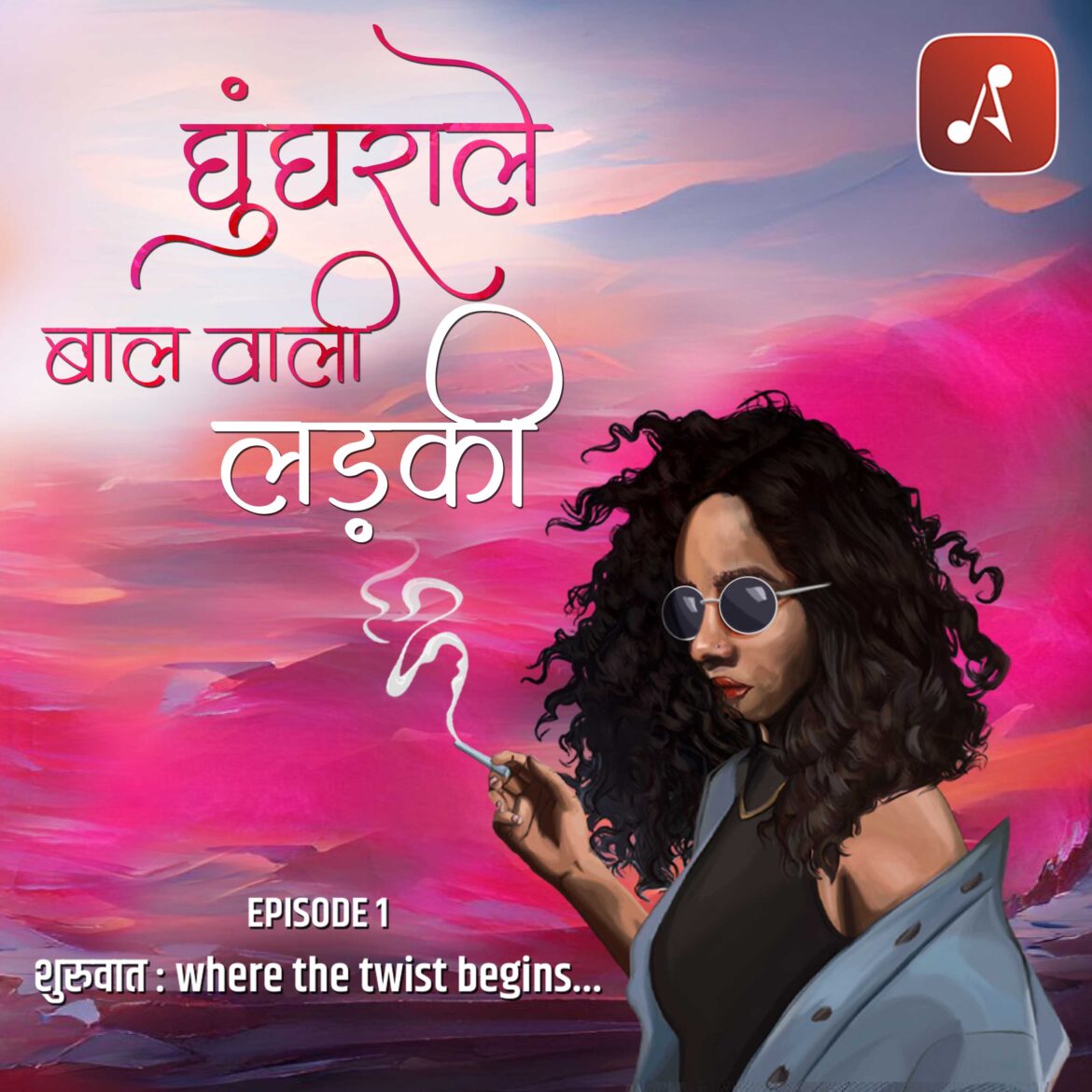 Ghunghrale Baal Wali Ladki - EP01 Poster - 3000x3000