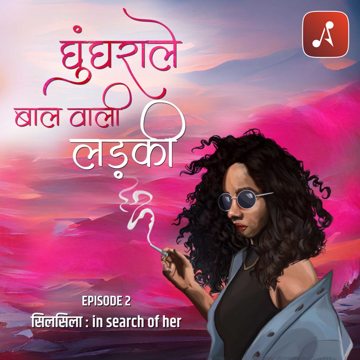 Ghunghrale Baal Wali Ladki - EP02 Poster - 3000x3000
