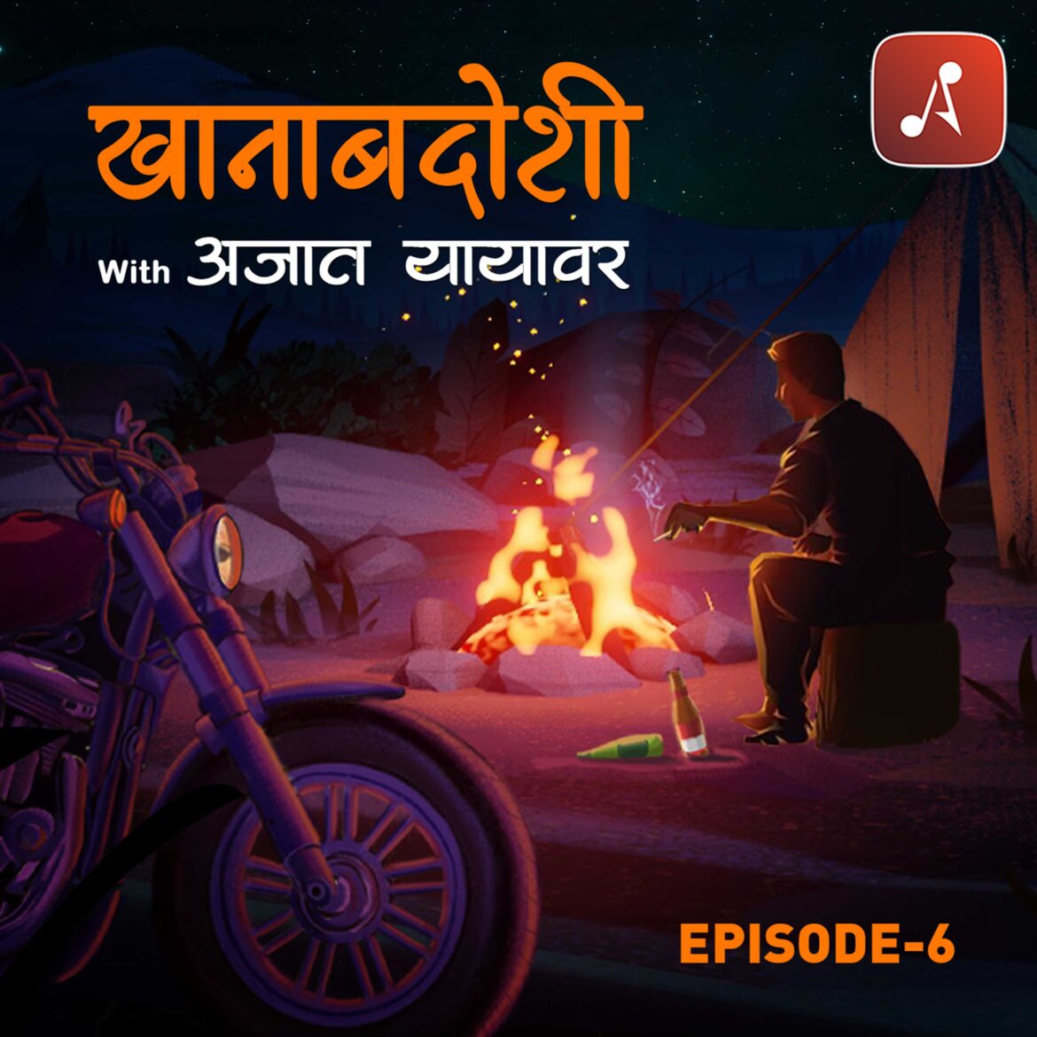 Khanabadoshi - EP06 Poster - 3000x3000