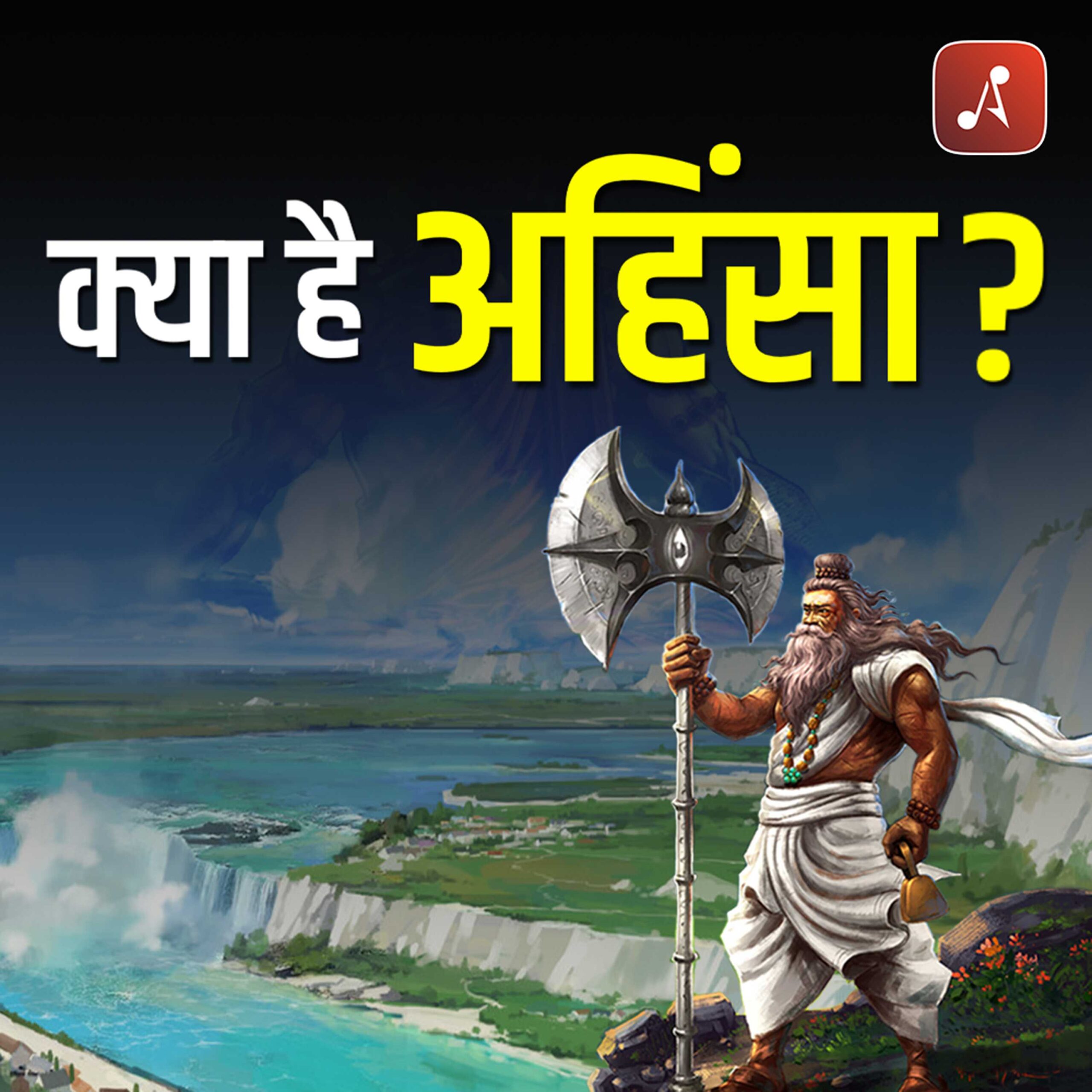 Sanatan Soch - EP06 Poster - 3000x3000
