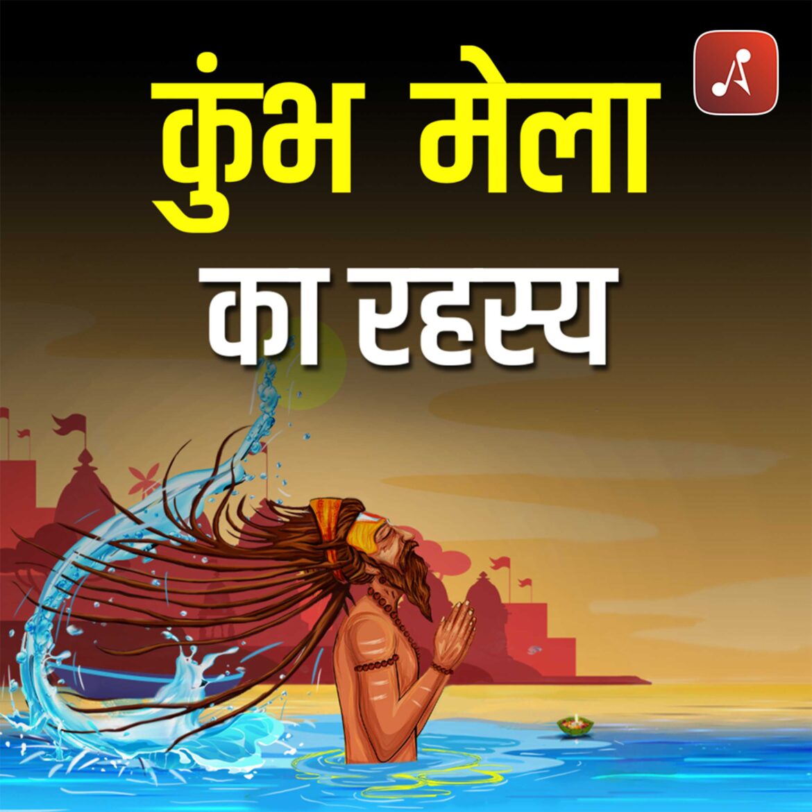 Sanatan Soch - EP07 Poster - 3000x3000
