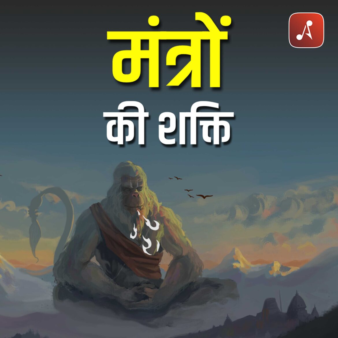 Sanatan Soch - EP10 Poster - 3000x3000