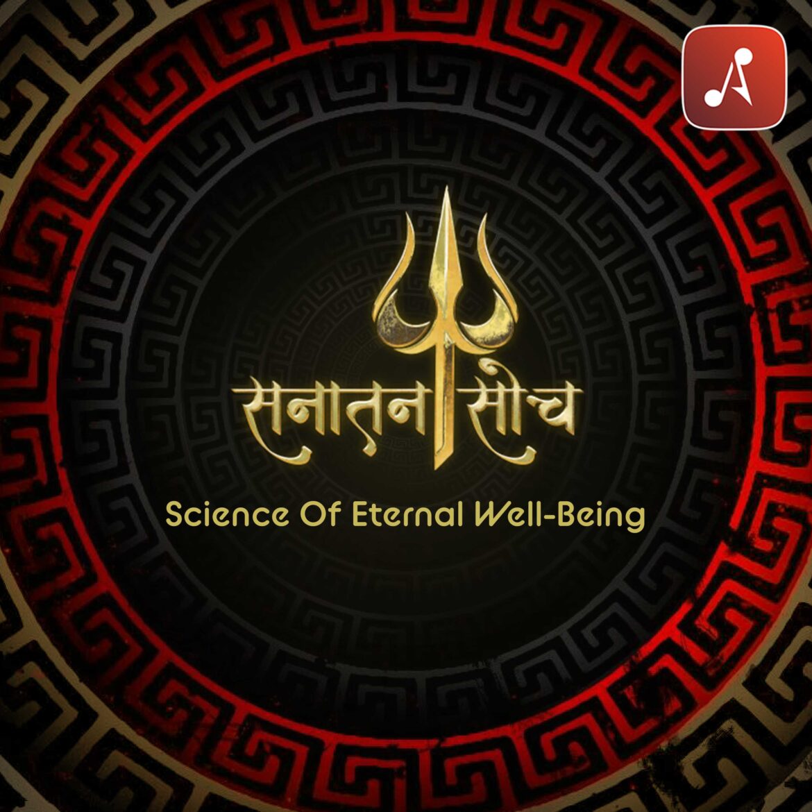 Sanatan Soch - Main Poster - 3000x3000