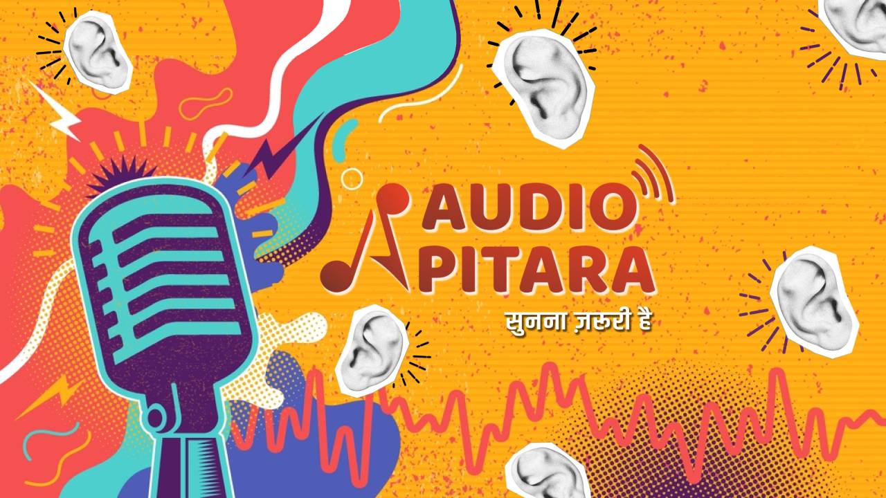 Audio Pitara Poster (1)