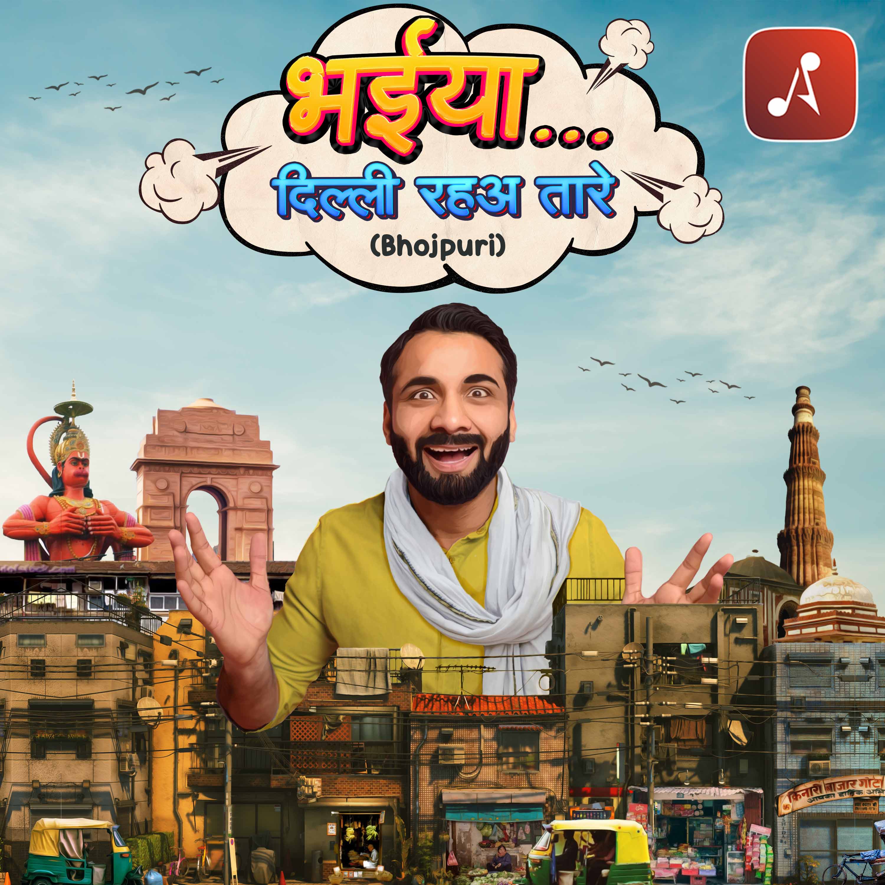 Bhaiya Delhi Raha Taare - Main Poster - 3000 X 3000