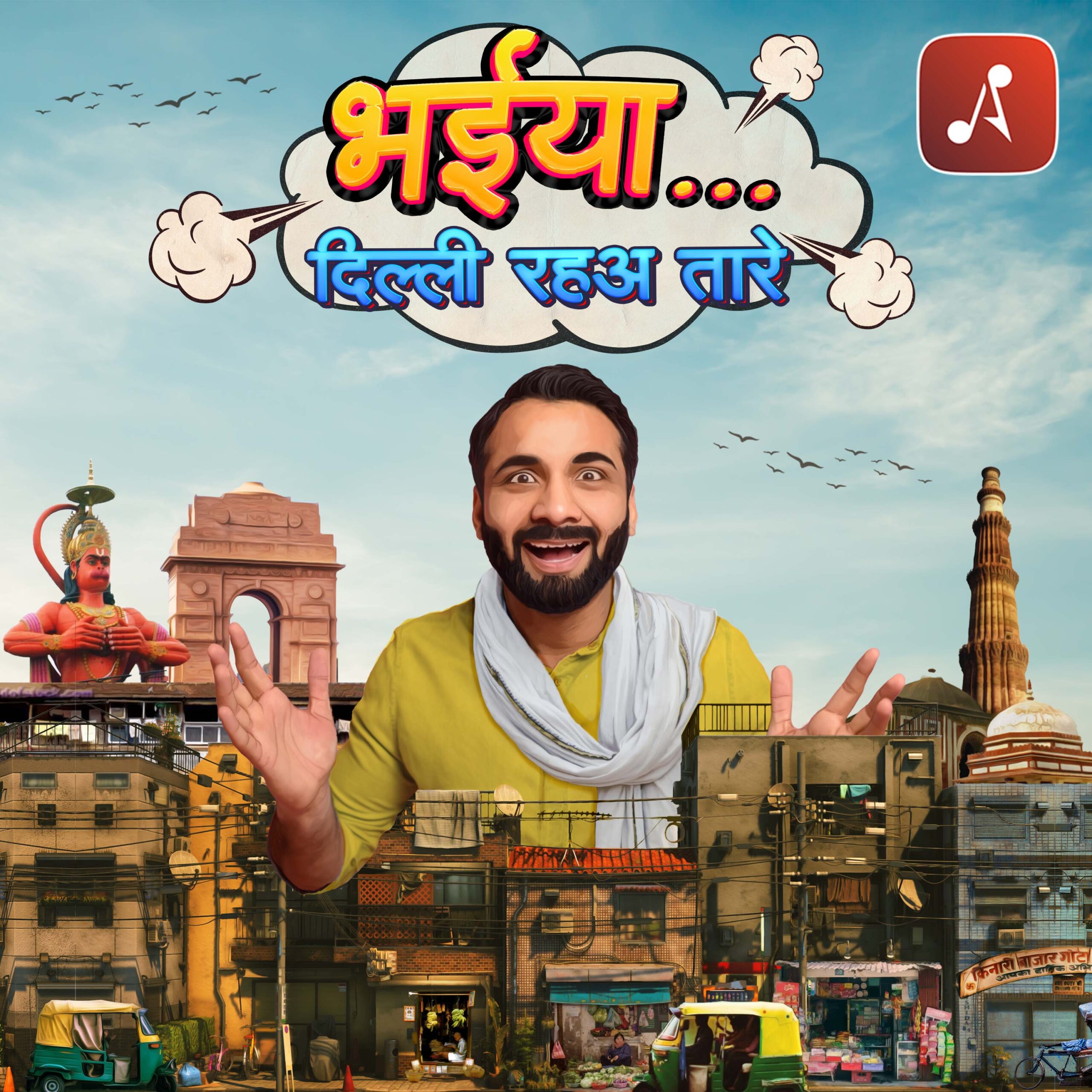 Bhaiya Delhi Rahate Hain - Main Poster - 3000 x 3000