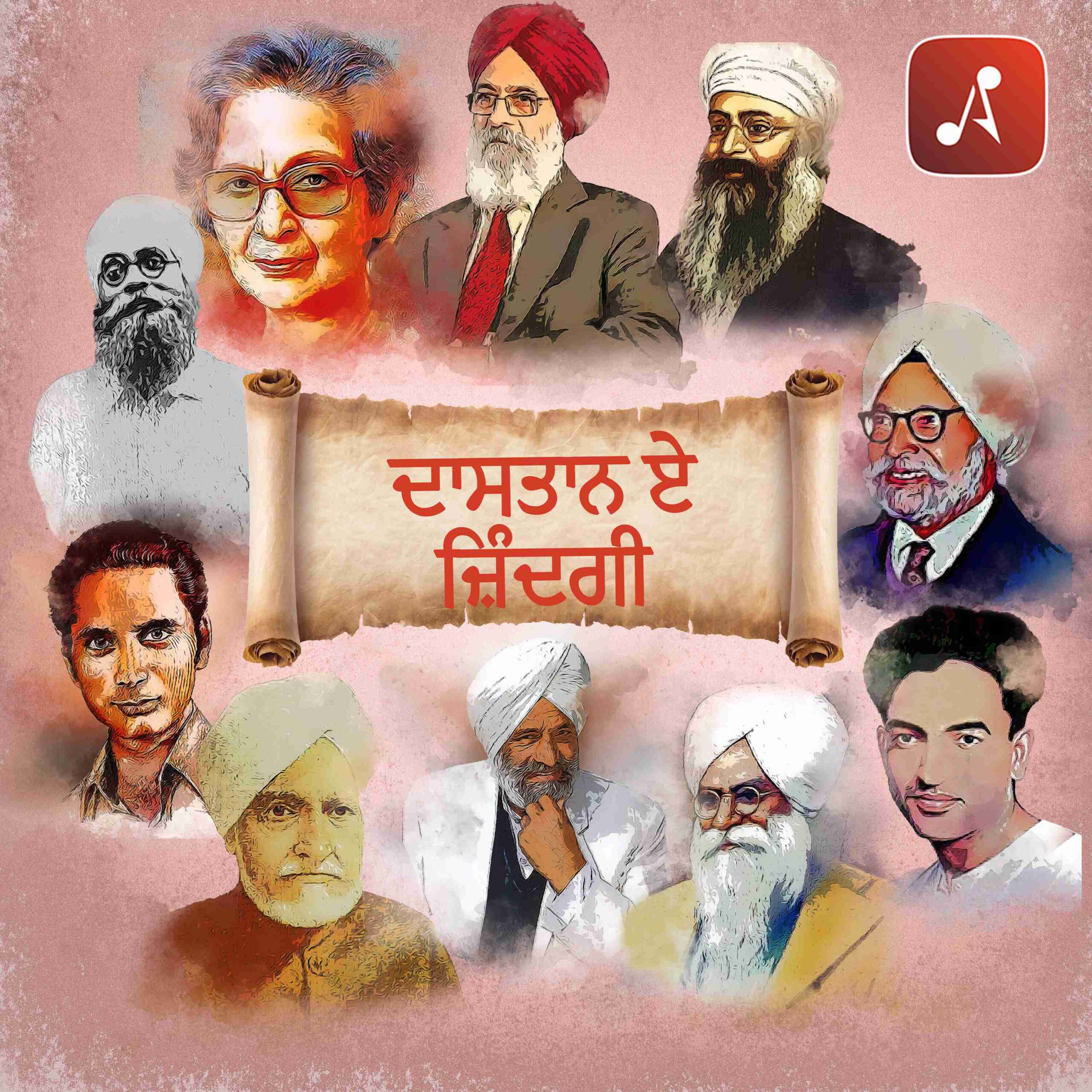 DASTAN-E-ZINDAGI- Main Poster- 3000 X 3000