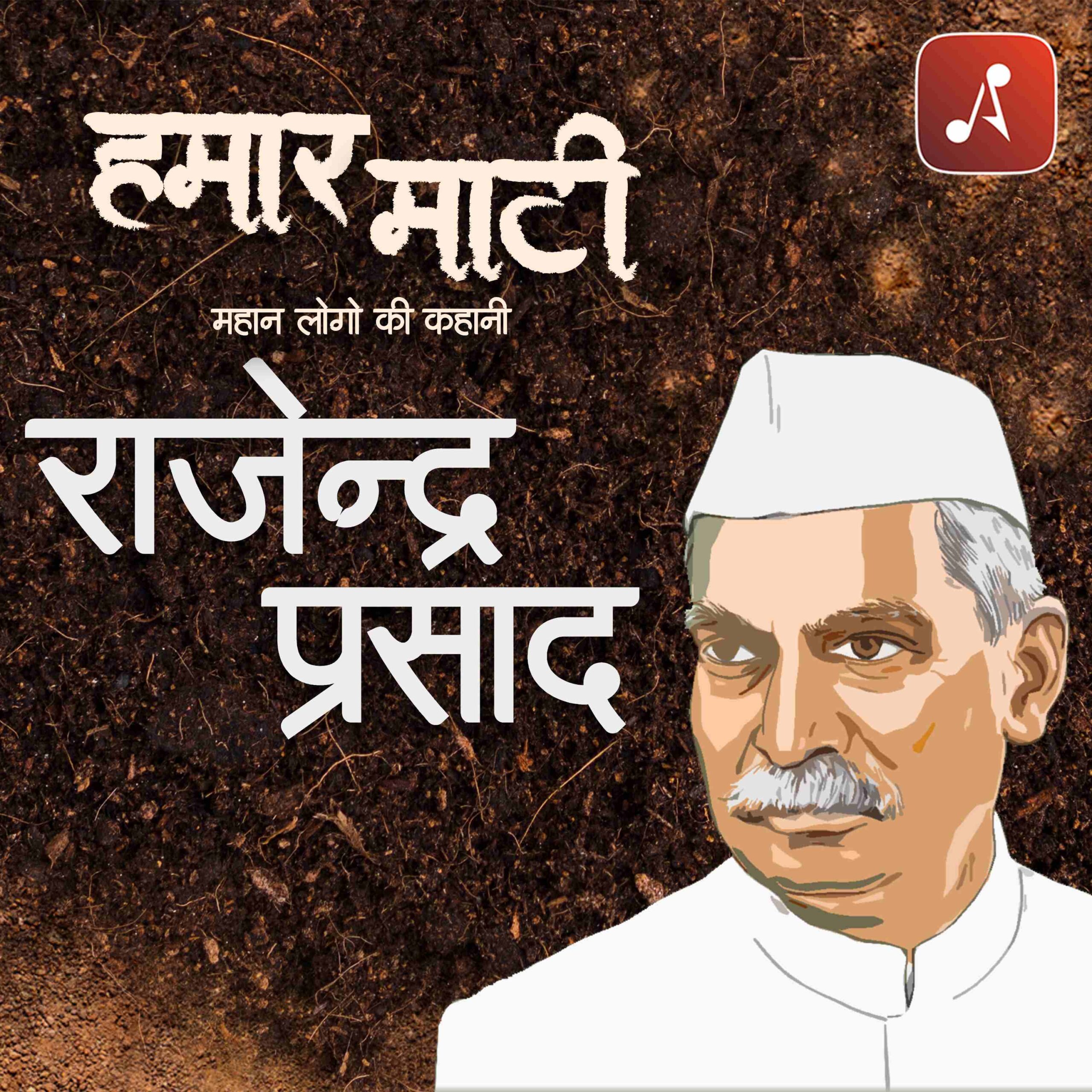 EP 06 - Rajendra Prasad - 3000 X 3000