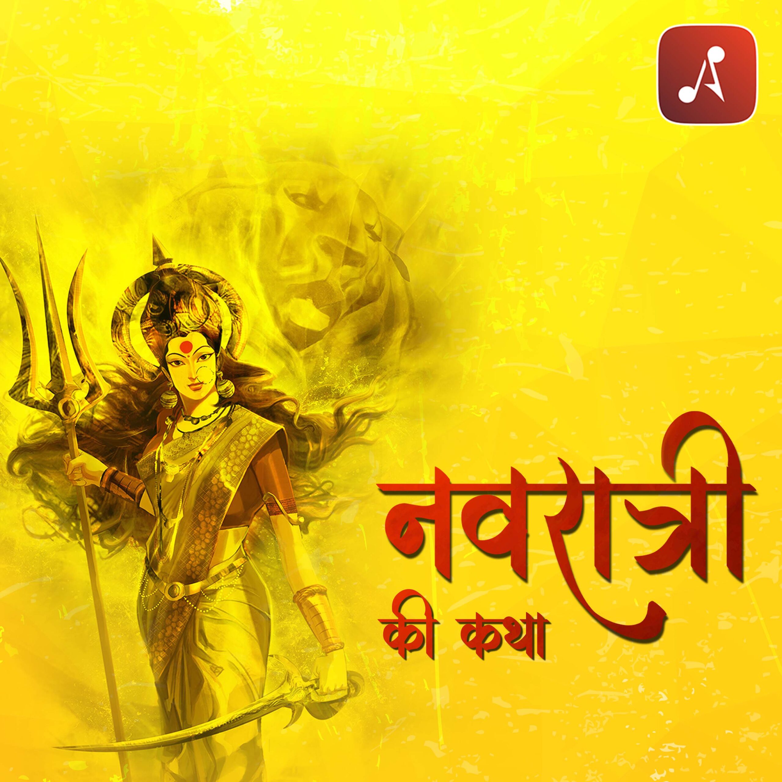 EP 07- Navratri ki Katha- 3000 X 3000