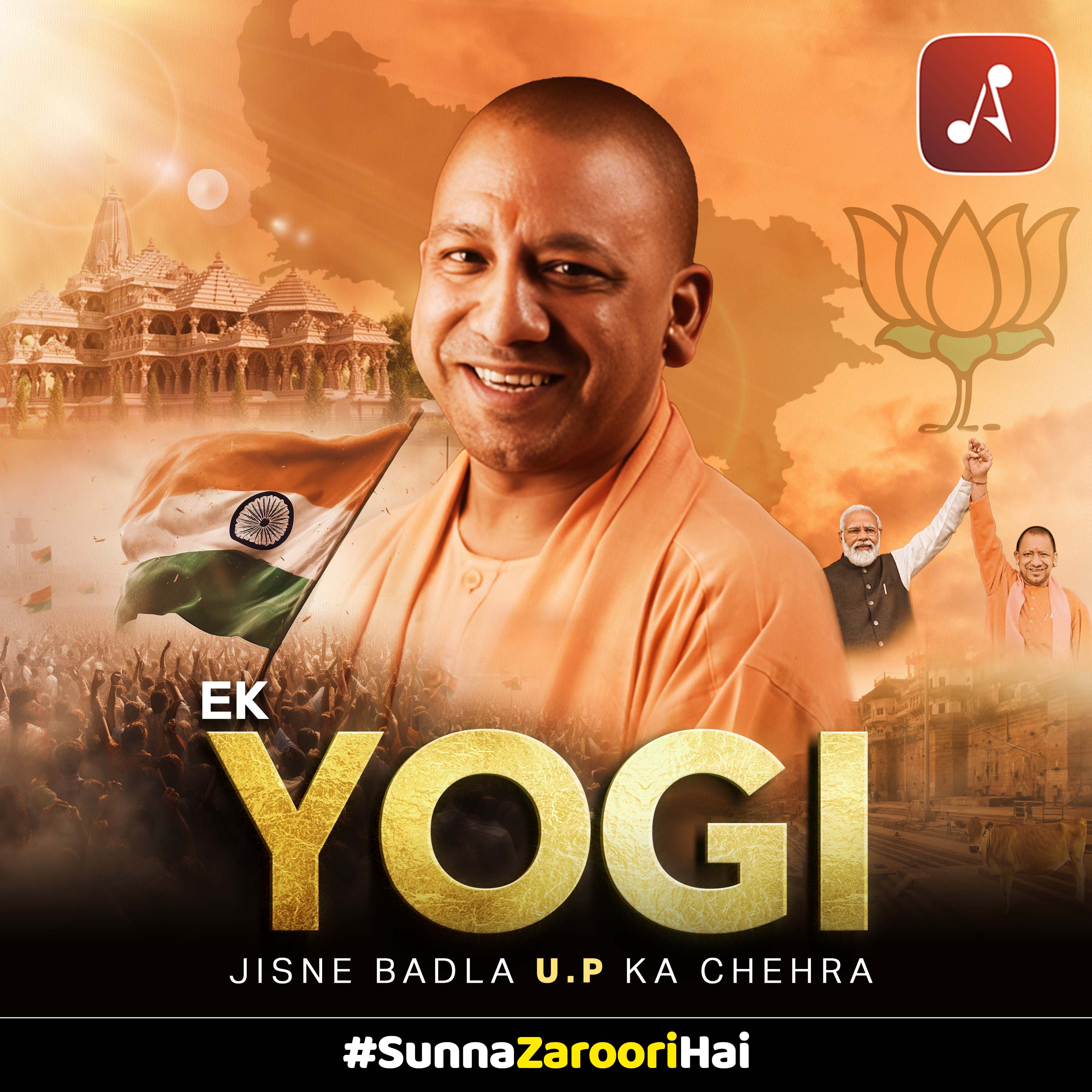 Ek Yogi - Jisne Badla U.P ka Chehra - Main Poster - 3000 X 3000