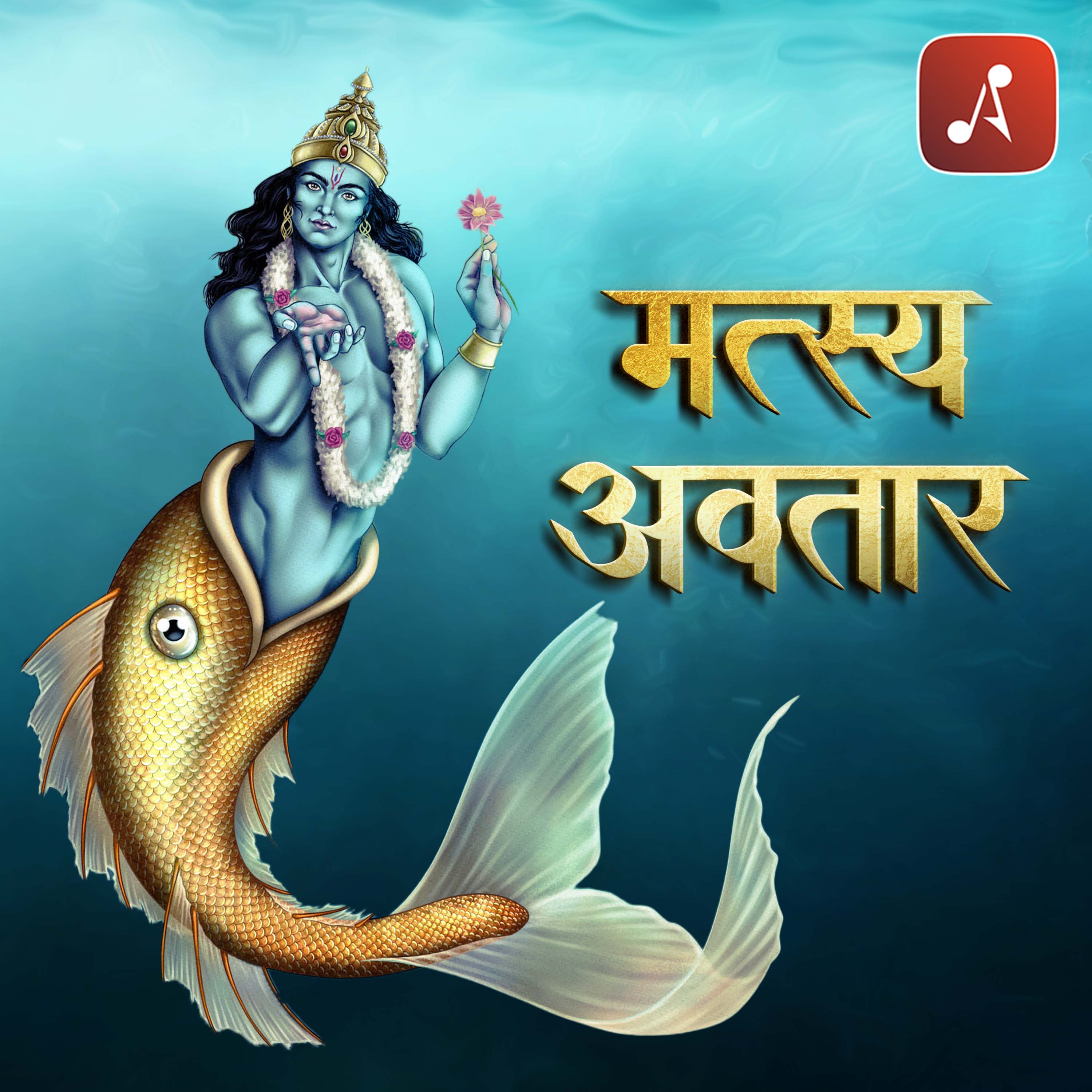 Episode 01 Matsya Avatar - 3000 X 3000