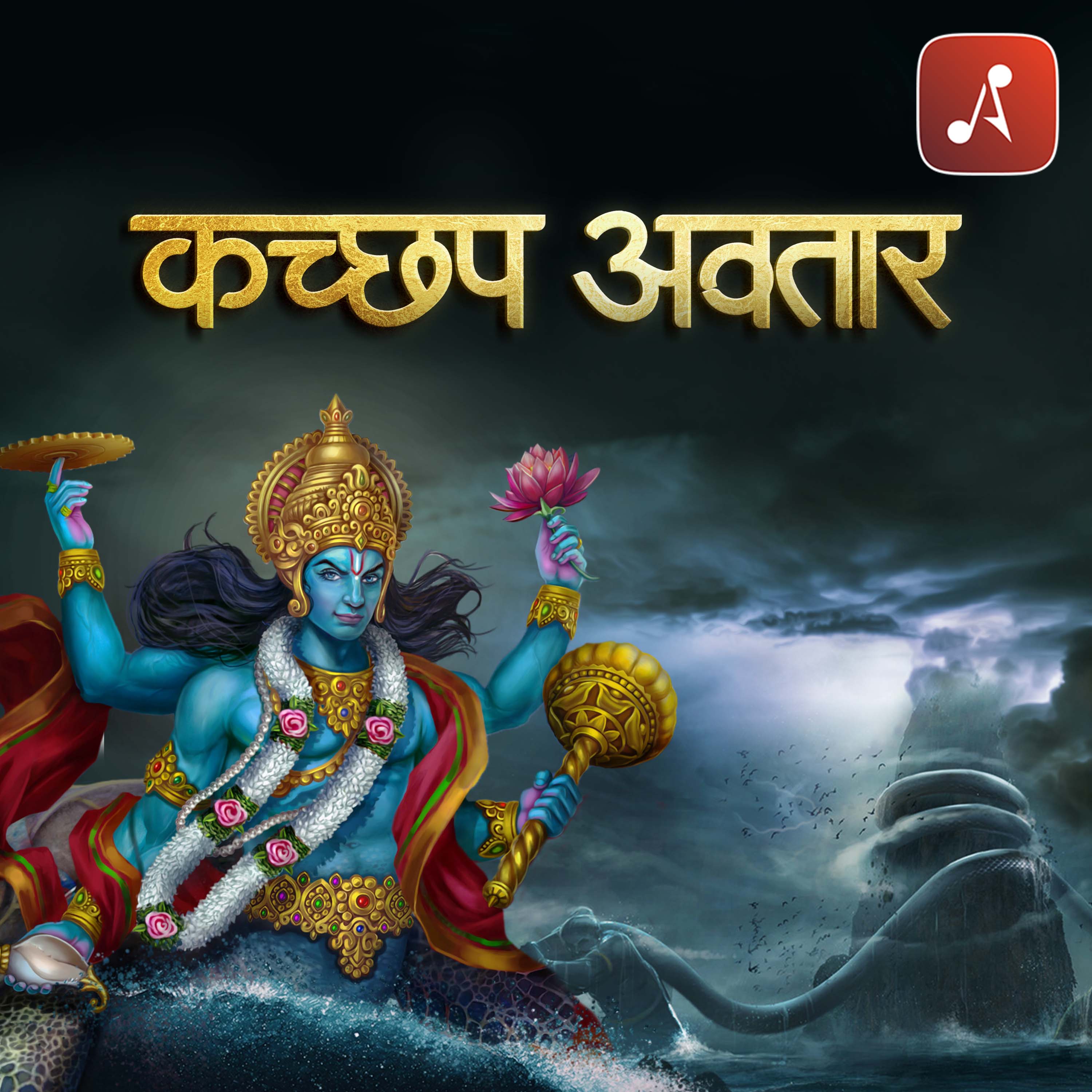 Episode 02 Kachhap Avatar - 3000 X 3000