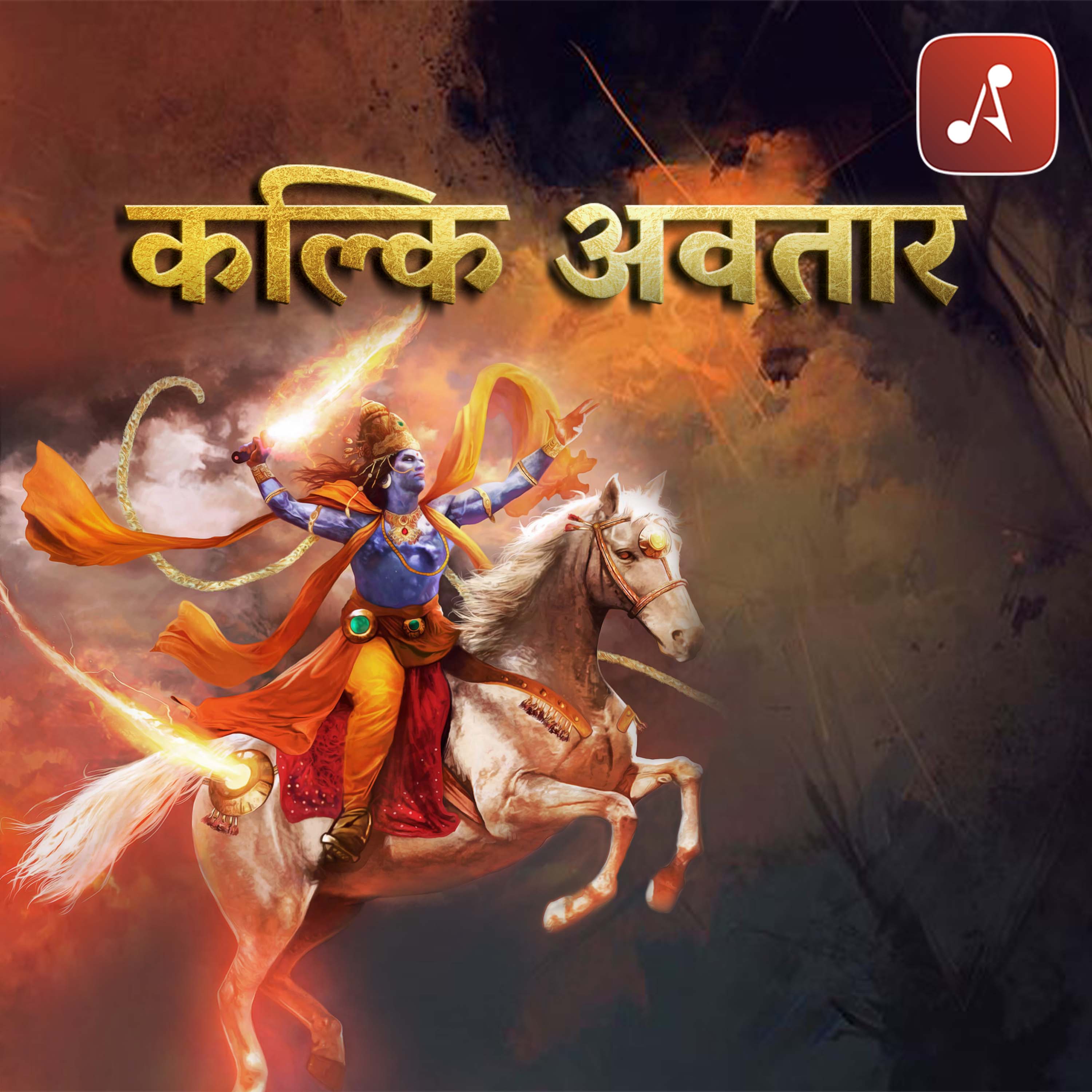 Episode 10 Kalki Avatar - 3000 X 3000