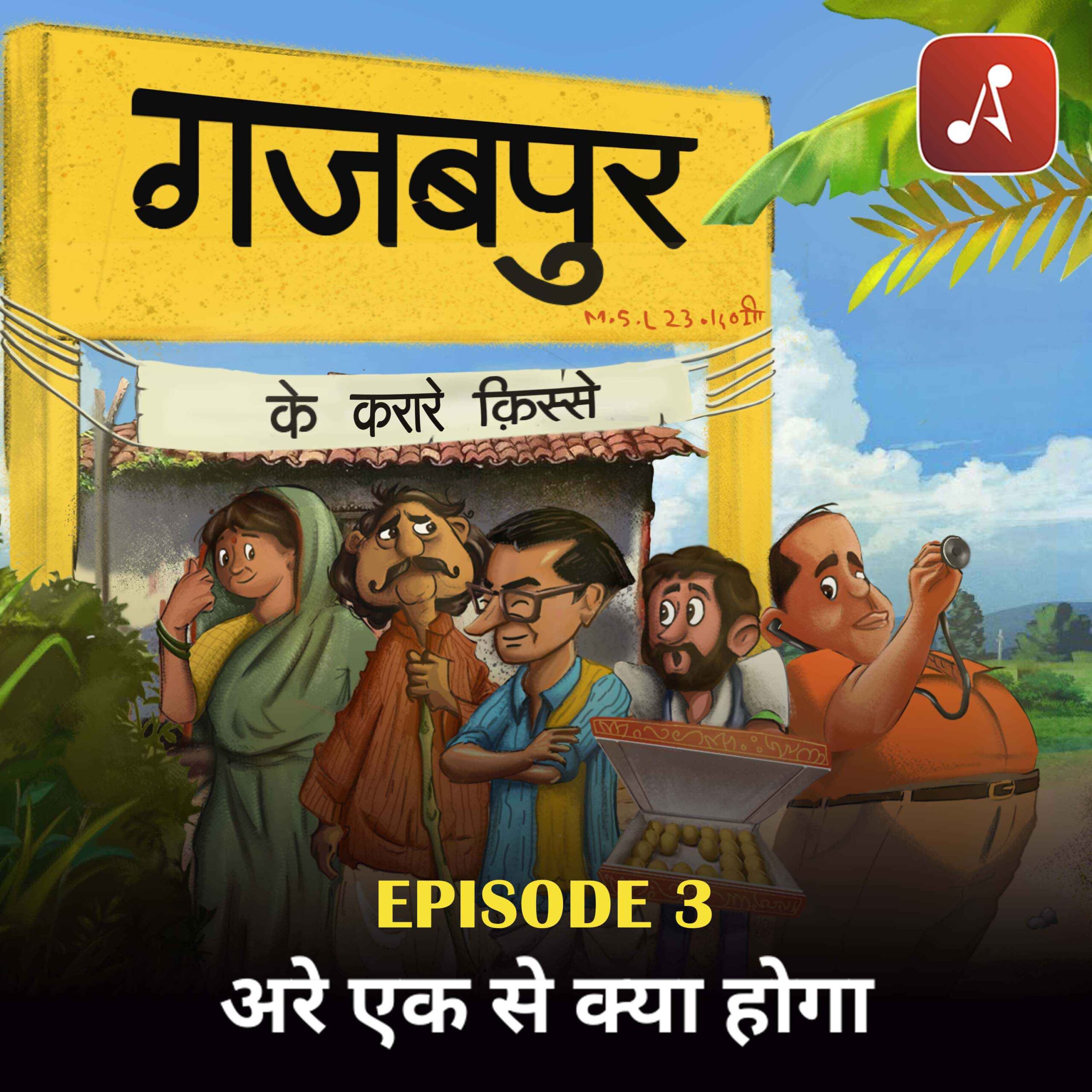 Gajabpur Ke Karare Kisse - EP 3 - 3000x3000