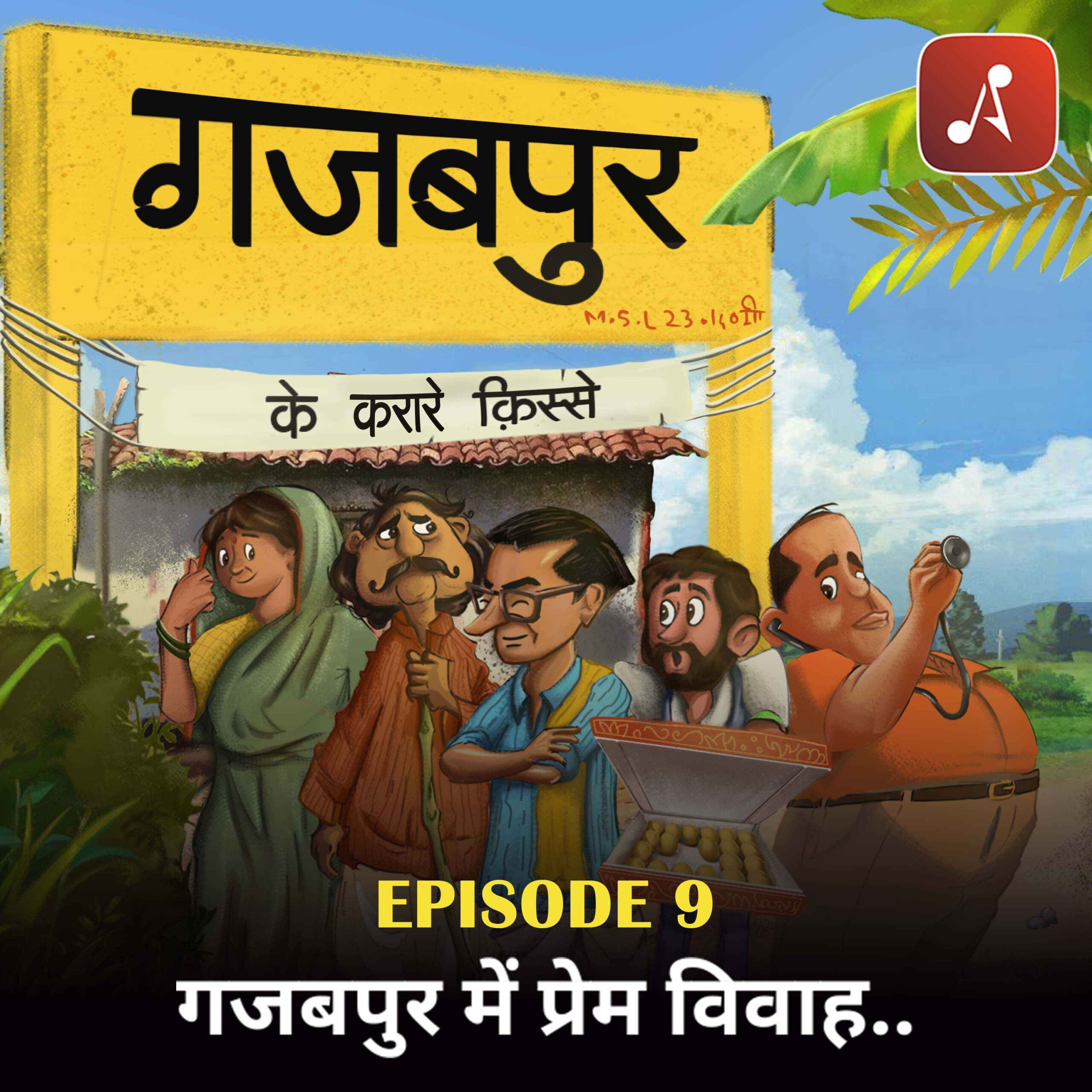 Gajabpur Ke Karare Kisse - EP 9 - 3000x3000
