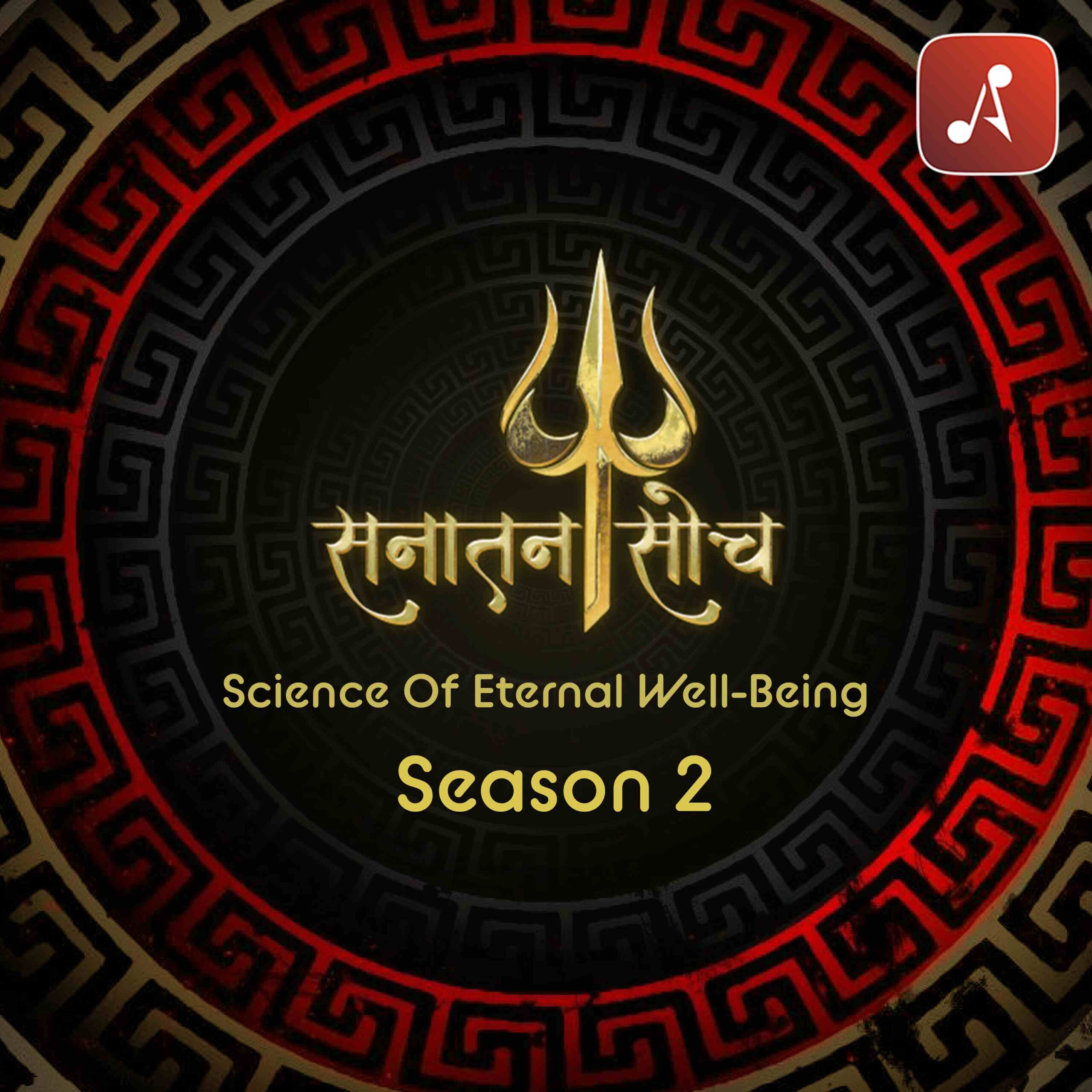 Sanatan Soch - Science of Eternal Well-Being - Season 2 - Main Poster - 3000 X 3000