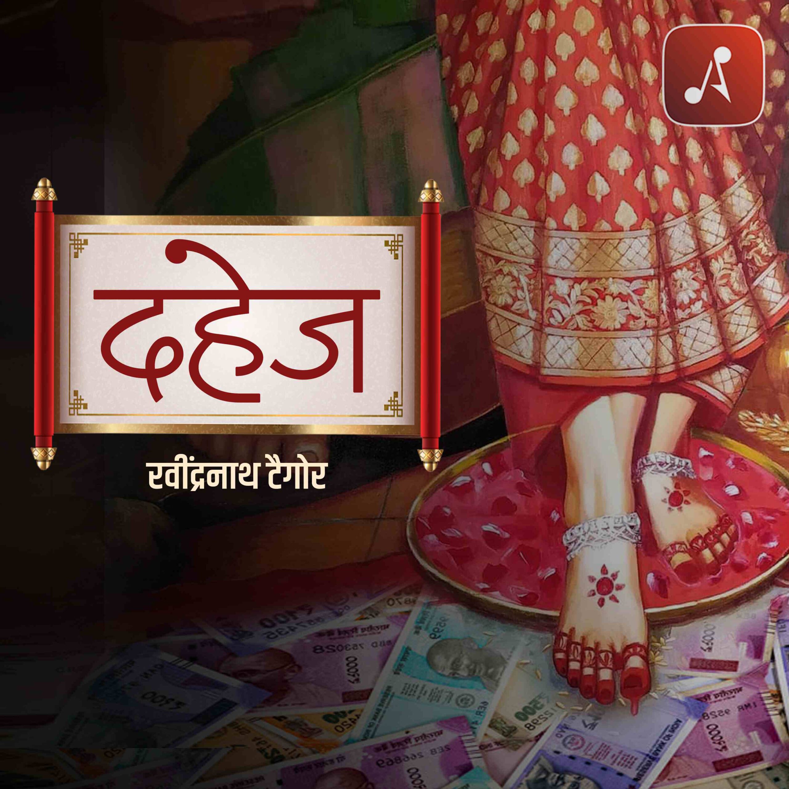 Story 02 - Dahej - 3000 X 3000