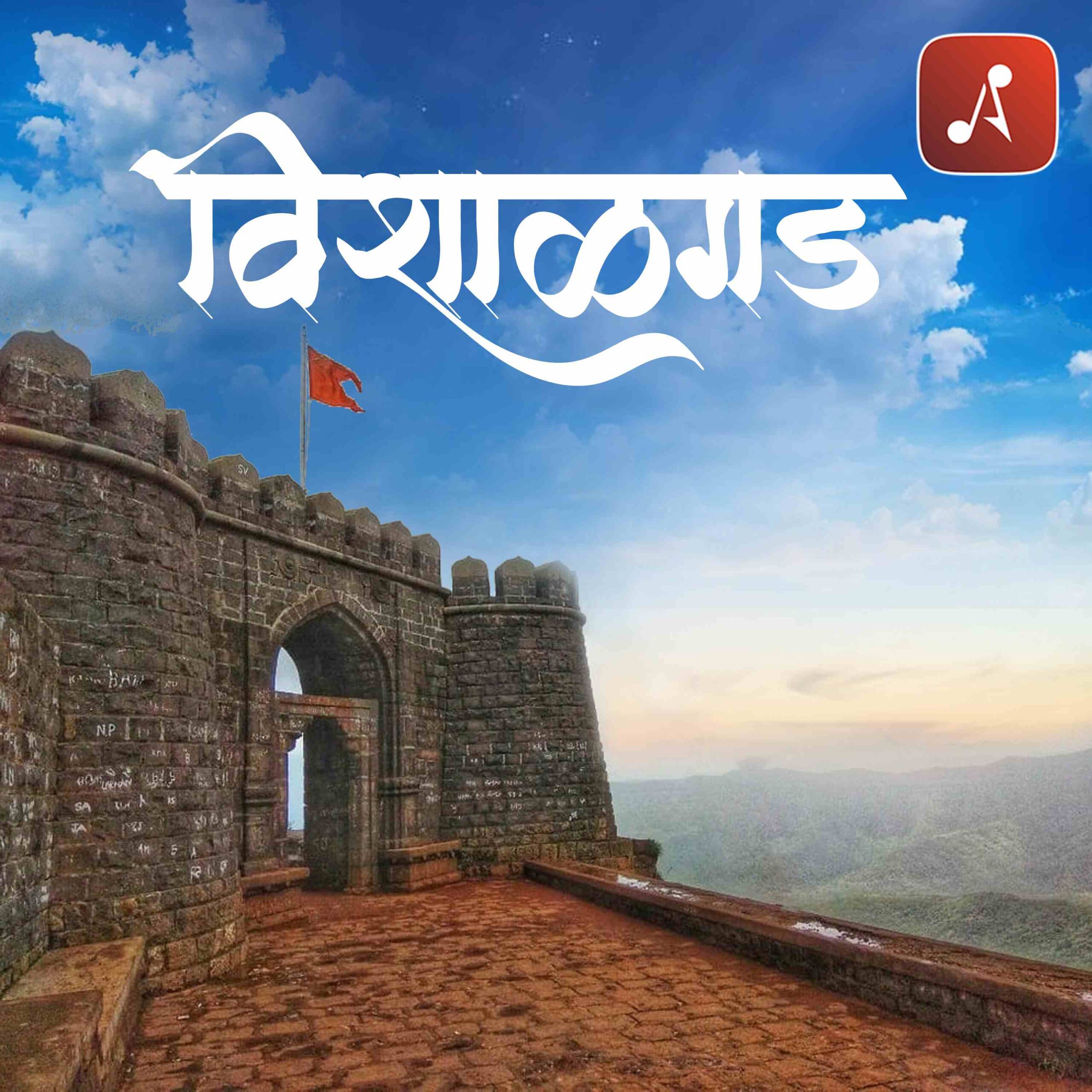 Story 06 - Vishalgad - 3000 X 3000