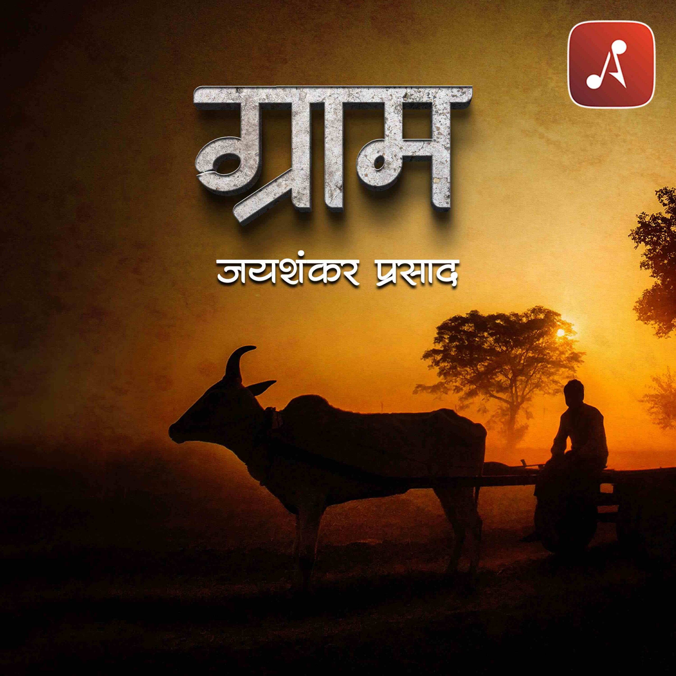 Story 11 - Gram - 3000 X 3000