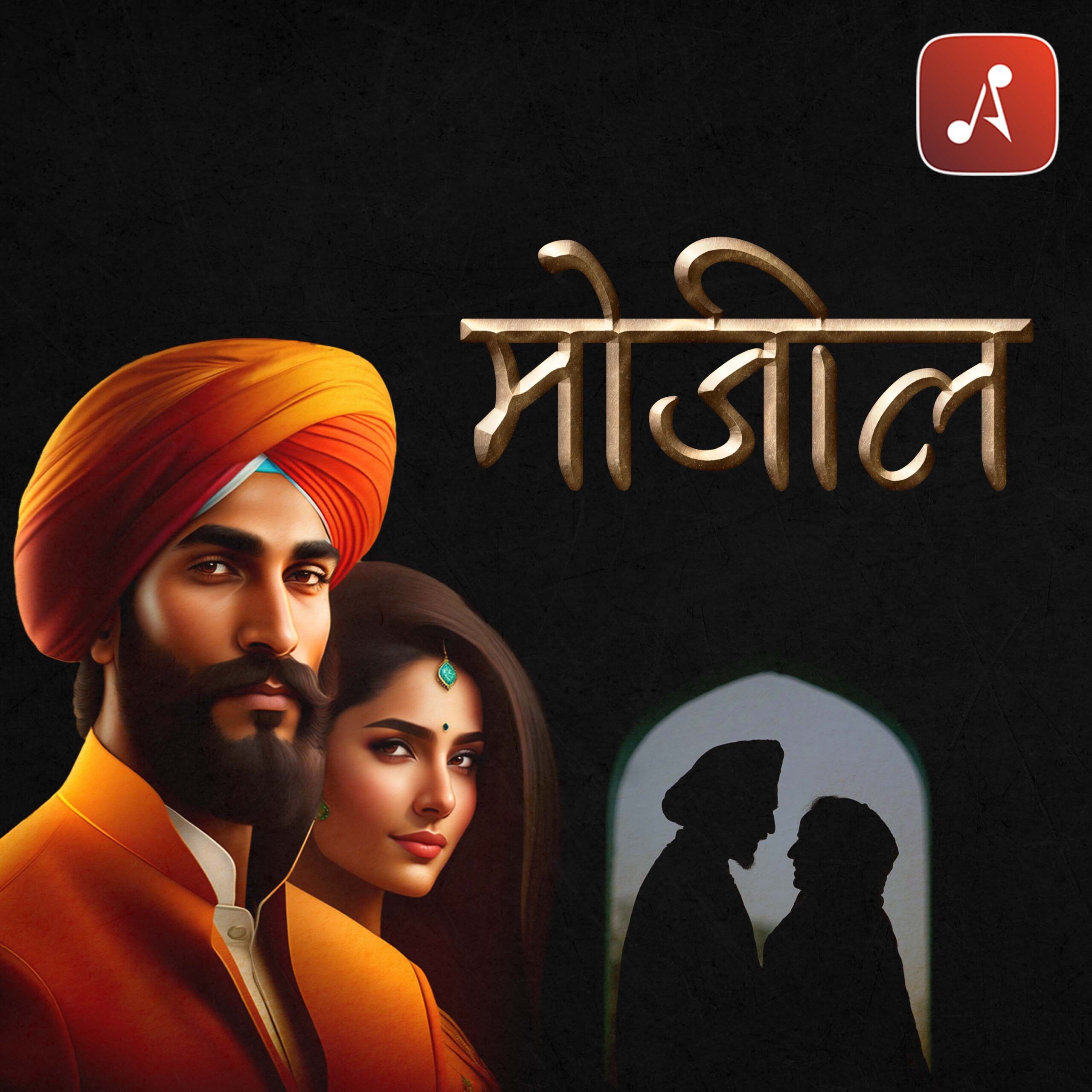 Story 17 - Mozel - 3000 X 3000