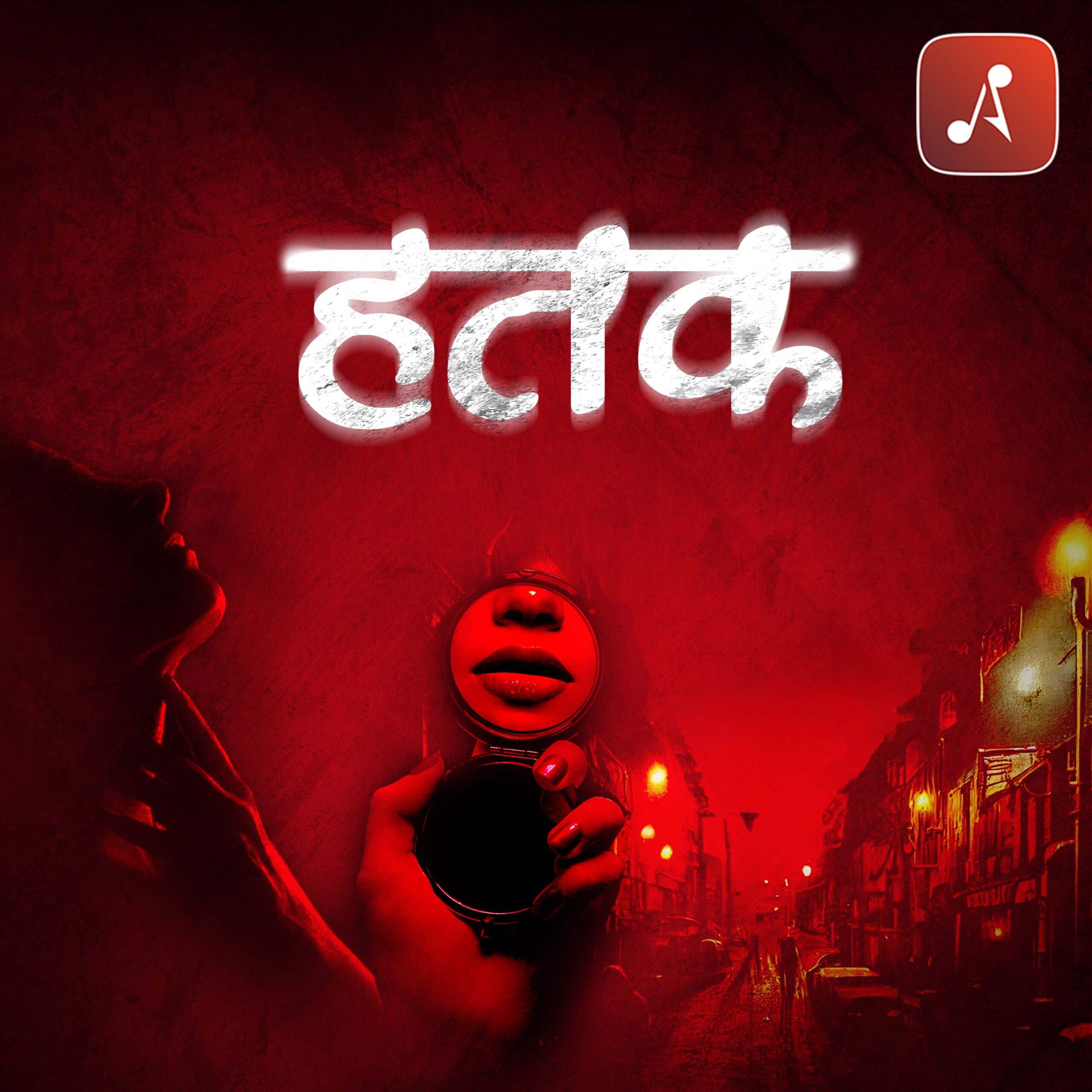 Story 19 - Hatak - 3000 X 3000