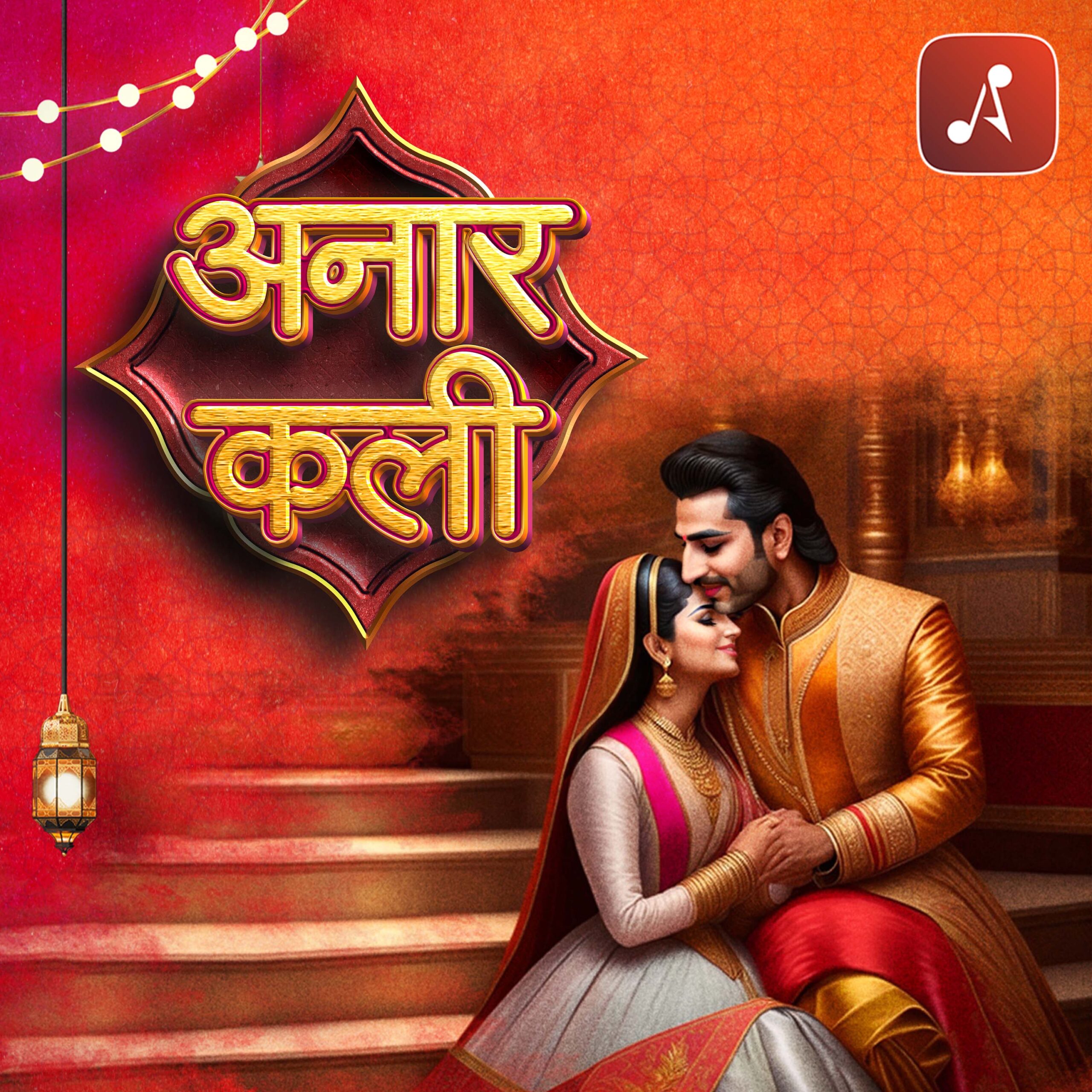 Story 21 - Anarkali - 3000 X 3000