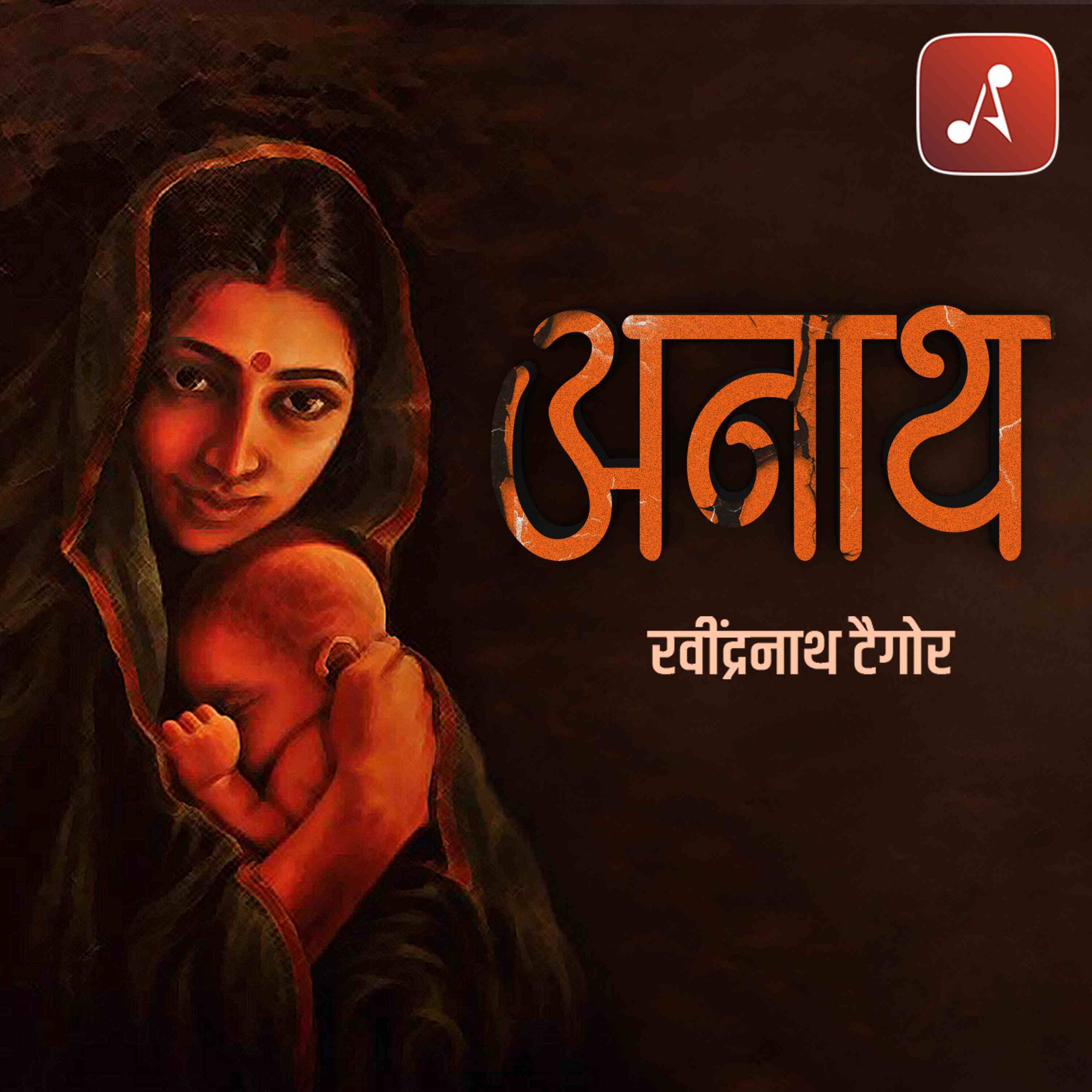 Story 41 - Anath - 3000 X 3000