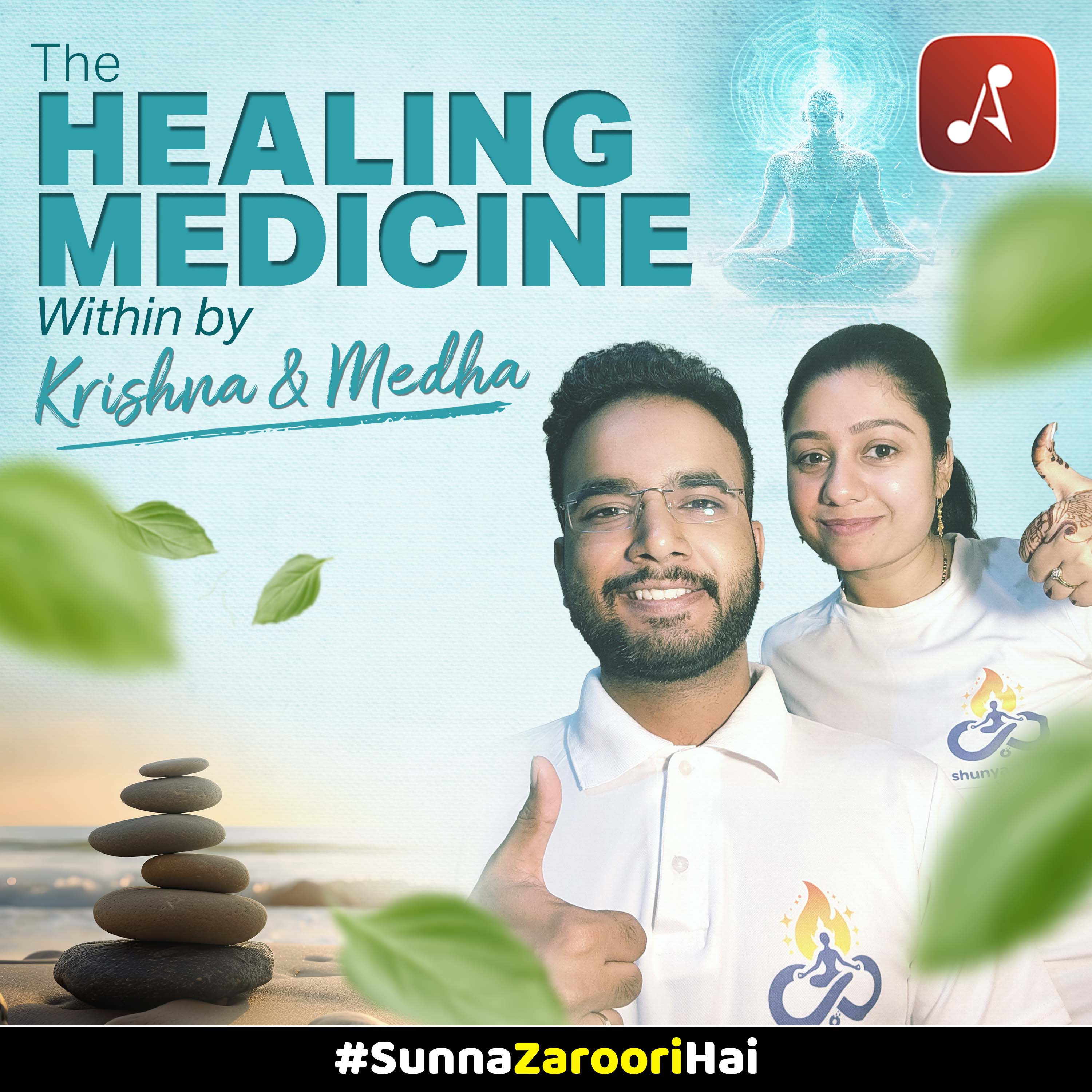 The Healing Medicine Within by Krishna and Medha - 3000X3000